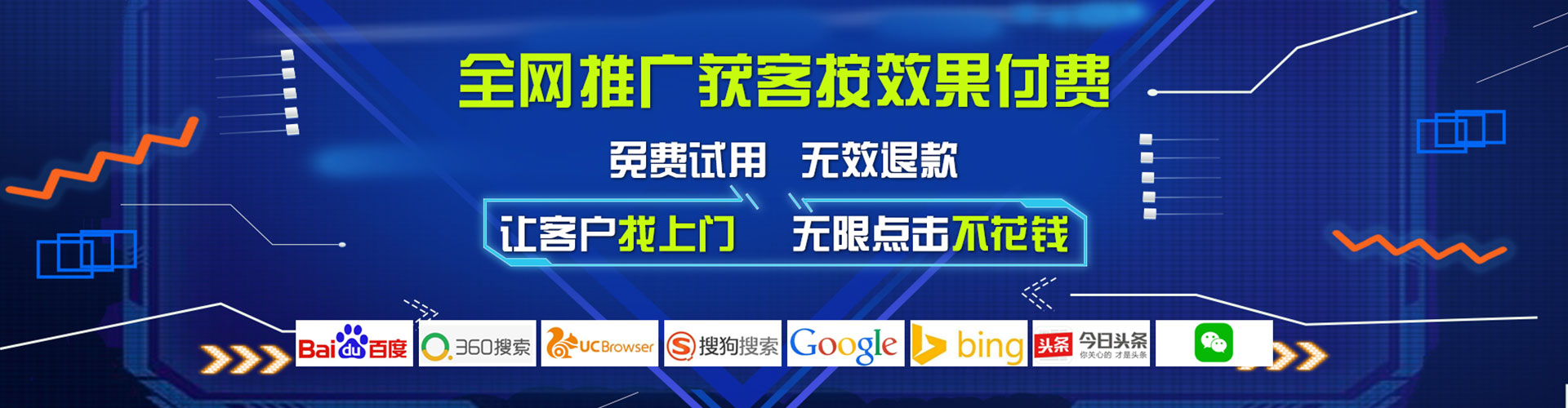 射阳百度推广价格