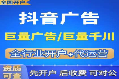 百度推广开户常见问题及解决方案