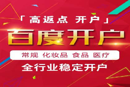 竞价SEM与社交媒体结合的营销案例研究